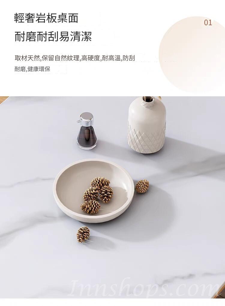 日式實木橡木岩板餐桌 /餐台餐椅組合 100/120/130/140/150/160cm (IS7584)