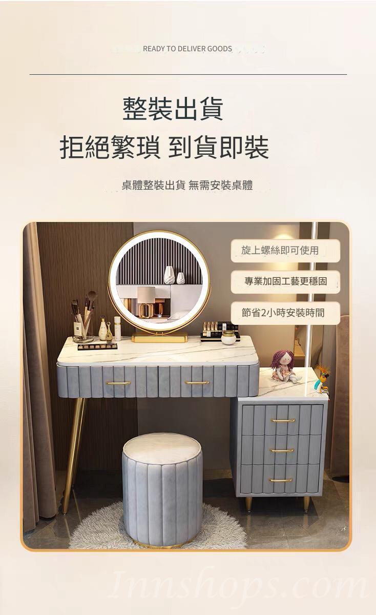 北歐梳妝枱化妝桌帶燈鏡 化妝檯送梳妝凳(IS7779)
