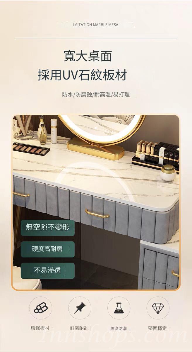 北歐梳妝枱化妝桌帶燈鏡 化妝檯送梳妝凳(IS7779)