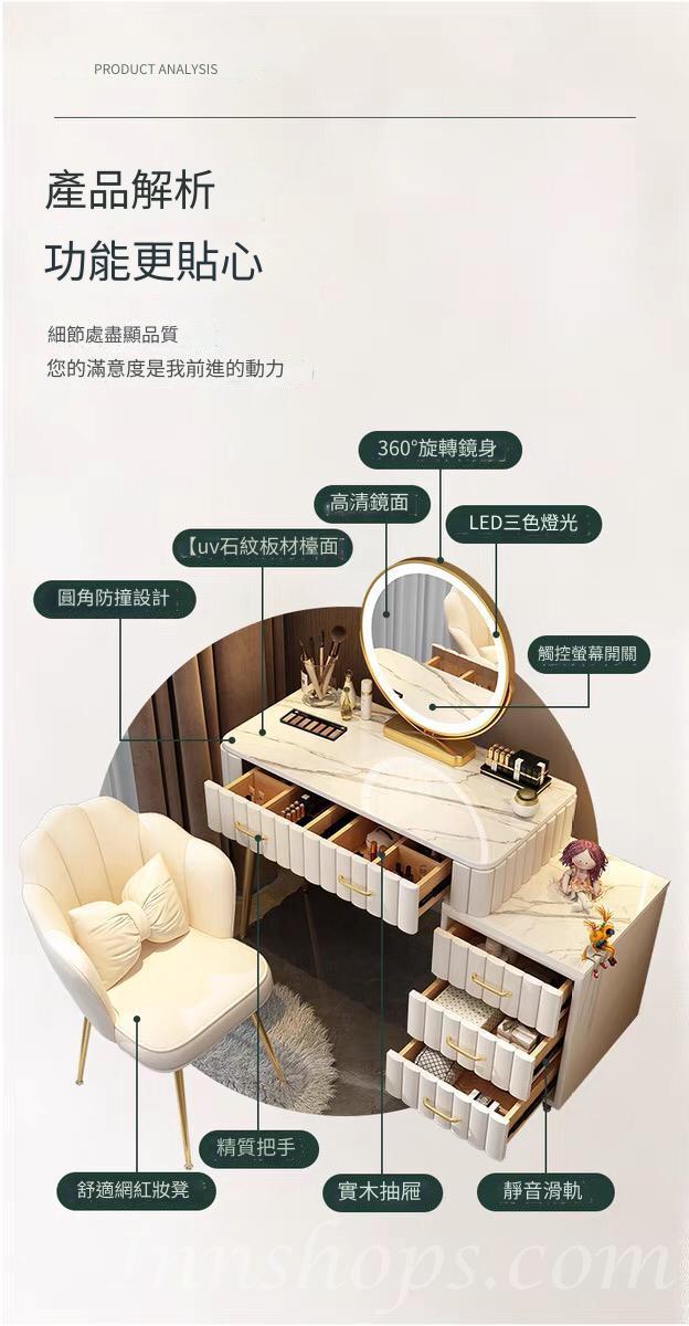 北歐梳妝枱化妝桌帶燈鏡 化妝檯送梳妝凳(IS7779)