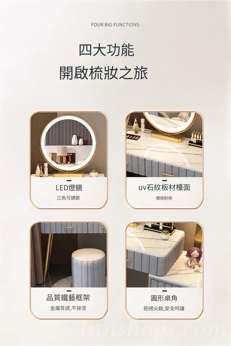 北歐梳妝枱化妝桌帶燈鏡 化妝檯送梳妝凳(IS7779)