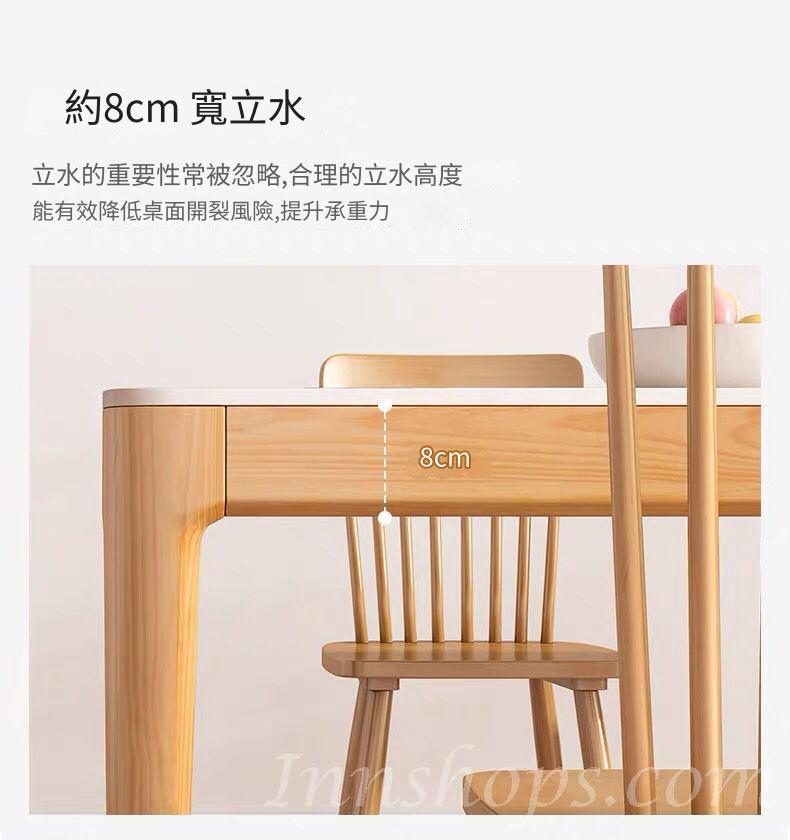 日式實木橡木輕奢岩板面餐桌/實木餐桌椅組合*120/130/140cm/160cm（IS7852）