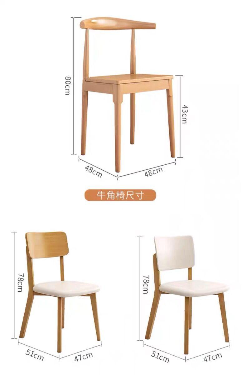 日式實木橡木輕奢岩板面餐桌/實木餐桌椅組合*120/130/140cm/160cm（IS7852）