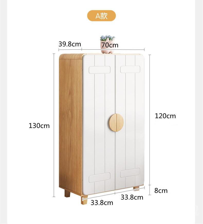兒童皇國 收納衣櫃組合家具 環保童趣收納儲物櫃 70cm/110cm (IS7975)