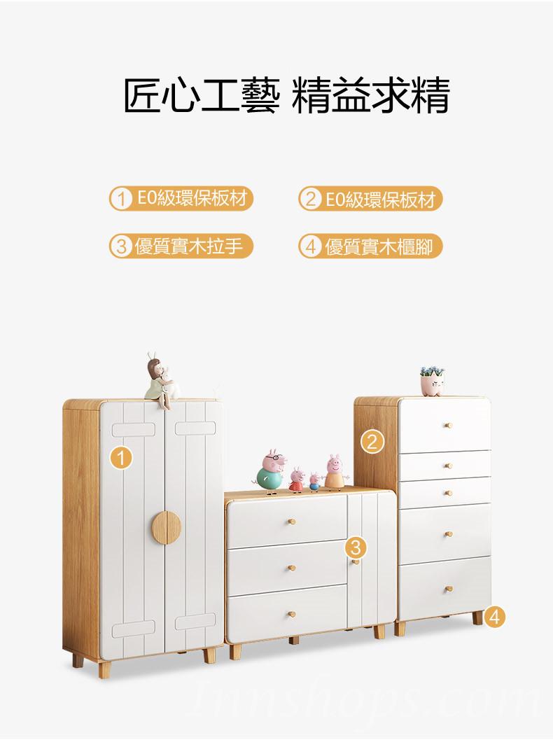 兒童皇國 收納衣櫃組合家具 環保童趣收納儲物櫃 70cm/110cm (IS7975)