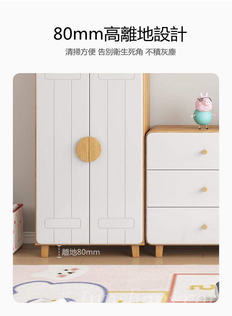 兒童皇國 收納衣櫃組合家具 環保童趣收納儲物櫃 70cm/110cm (IS7975)