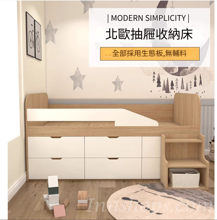 兒童皇國 儲物雙層櫃桶 組合床 小朋友床 (不包床褥)(IS8320)100cm/120cm/135cm/150cm/180cm  (不包床褥)(IS8320)