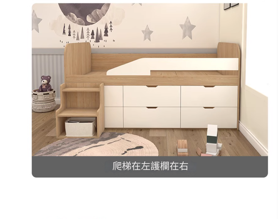 兒童皇國 儲物雙層櫃桶 組合床 小朋友床 (不包床褥)(IS8320)100cm/120cm/135cm/150cm/180cm  (不包床褥)(IS8320)