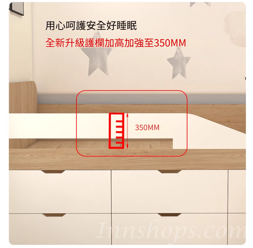 兒童皇國 儲物雙層櫃桶 組合床 小朋友床 (不包床褥)(IS8320)100cm/120cm/135cm/150cm/180cm  (不包床褥)(IS8320)