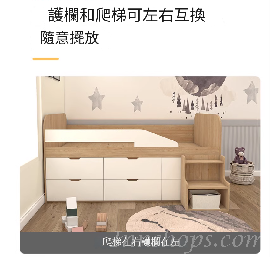 兒童皇國 儲物雙層櫃桶 組合床 小朋友床 (不包床褥)(IS8320)100cm/120cm/135cm/150cm/180cm  (不包床褥)(IS8320)