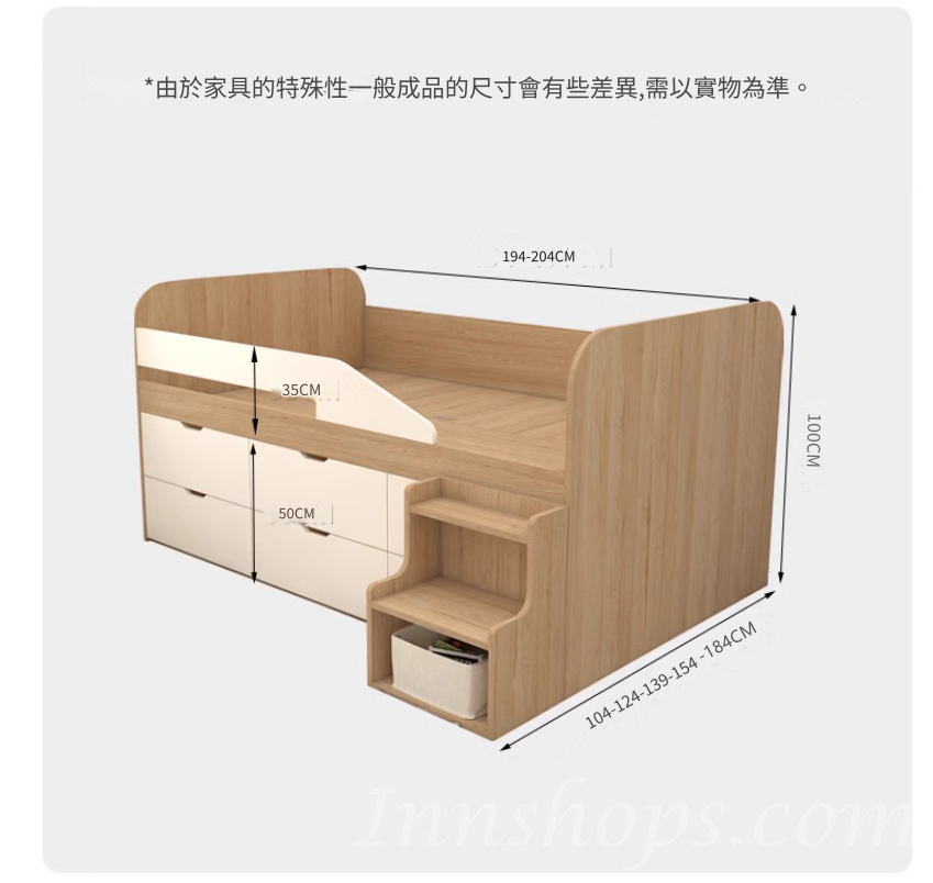 兒童皇國 儲物雙層櫃桶 組合床 小朋友床 (不包床褥)(IS8320)100cm/120cm/135cm/150cm/180cm  (不包床褥)(IS8320)