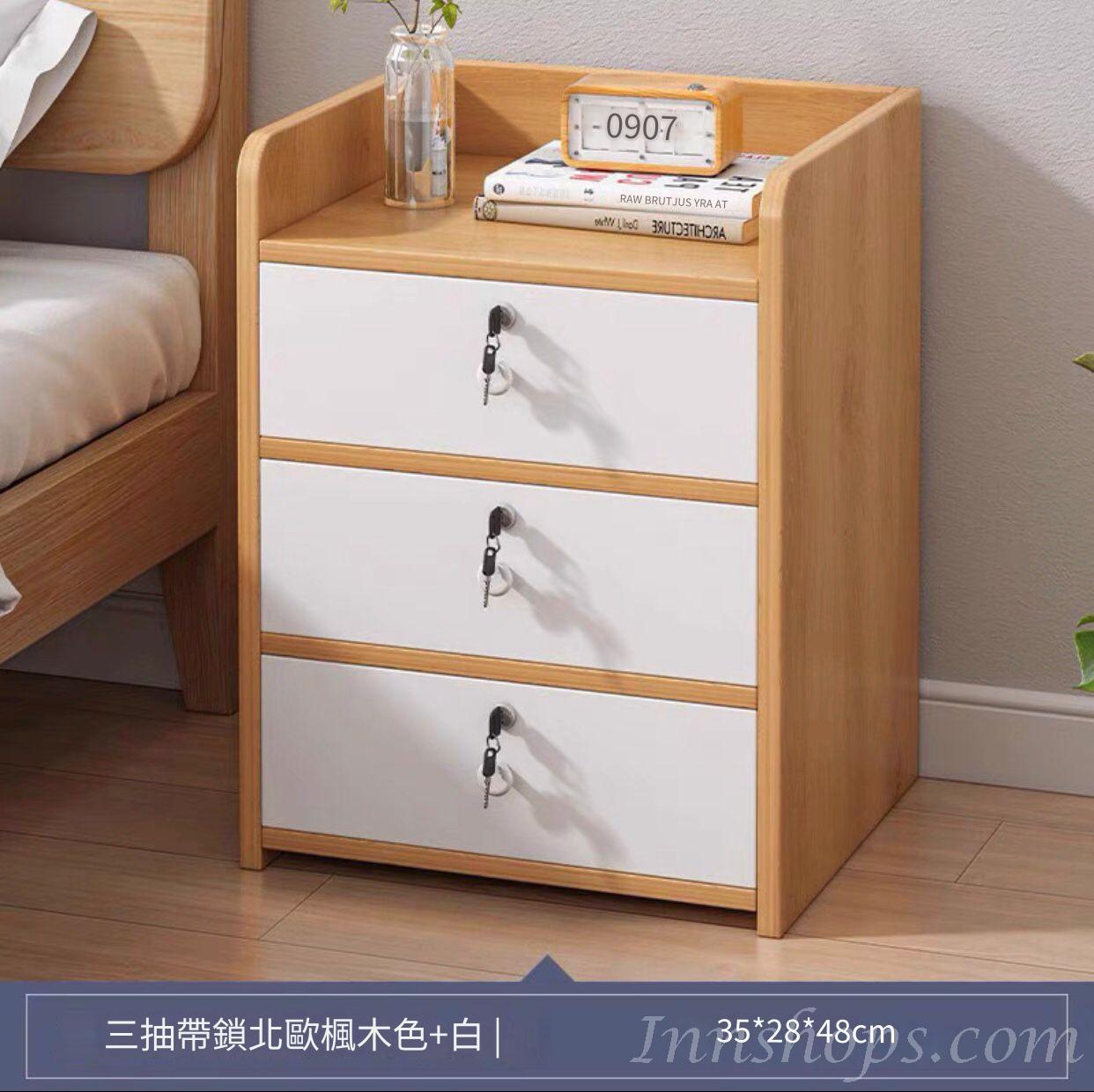 時尚系列 帶鎖床頭櫃*1櫃桶/2櫃桶/3櫃桶 (IS8870)
