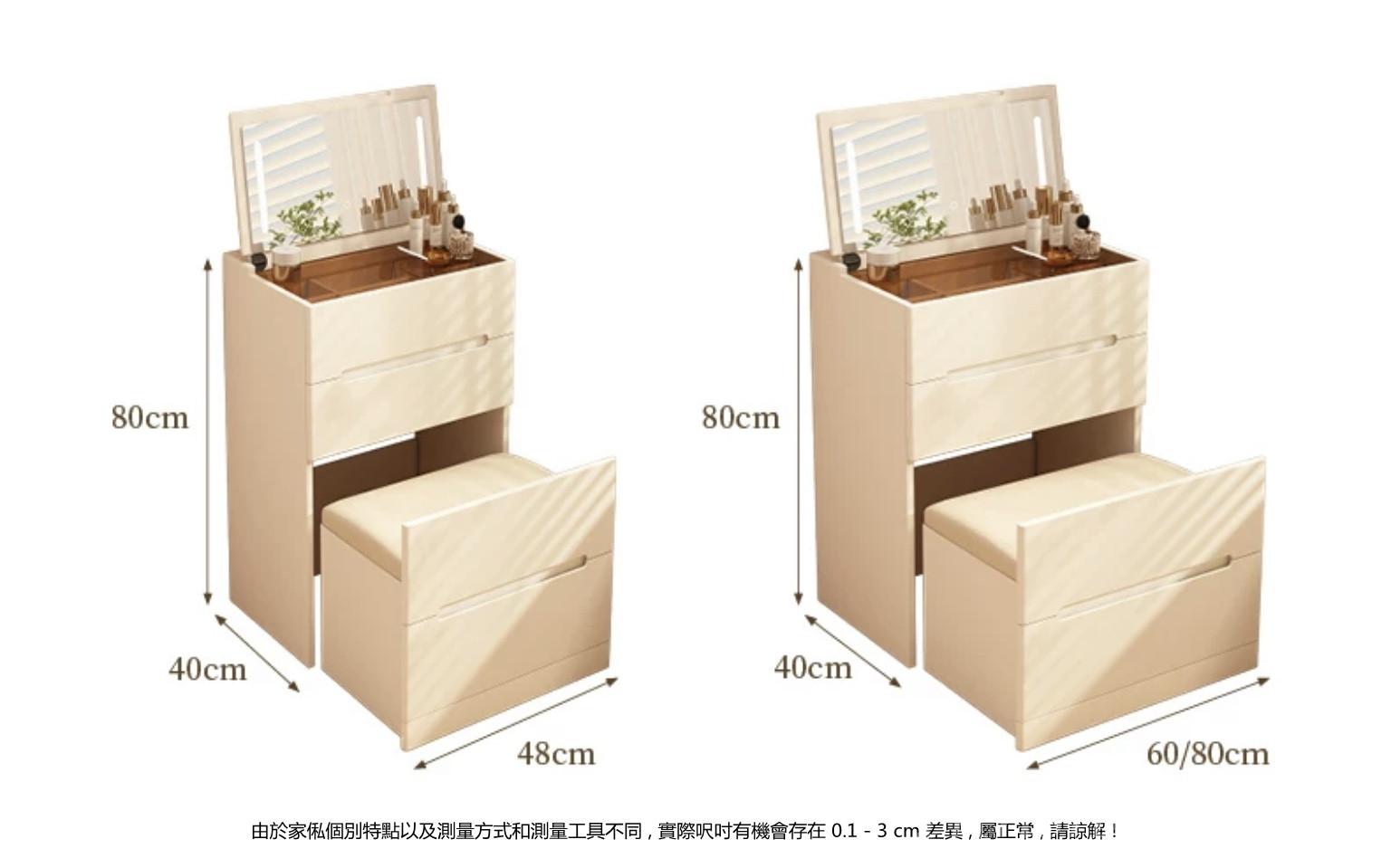 日式實木橡木 奶油風迷你翻蓋床頭櫃 梳妝枱*48cm/60cm/80cm (IS9148)