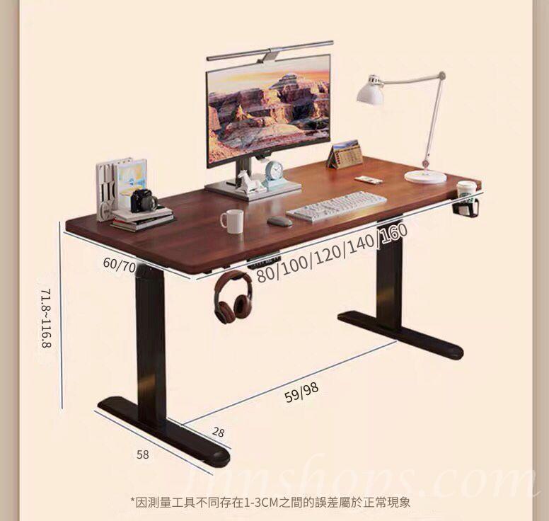 (陳列品一張 $499胡桃色) W100*D60*H71.8-116.8CM 時尚簡約 電動智能升降辦公桌書枱 電腦枱書桌 80cm/100cm/120cm/140cm/160cm (IS9149)