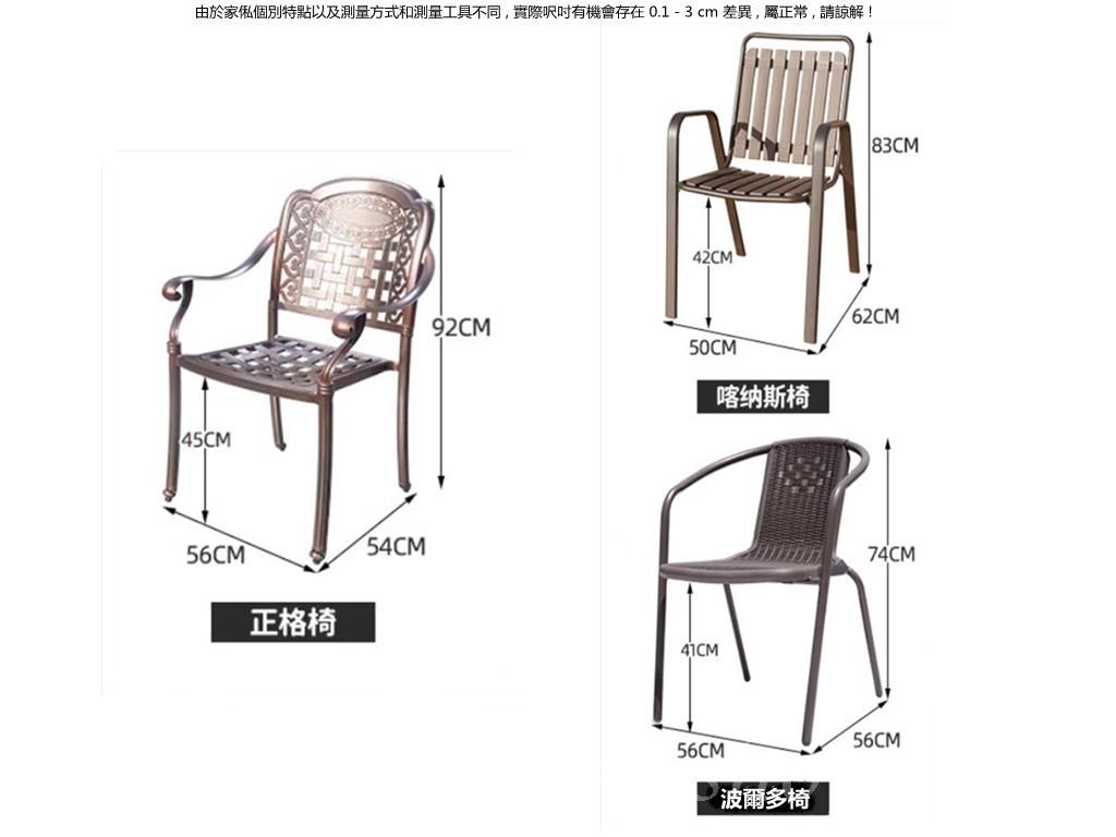 戶外燒烤爐桌椅 花園露台別墅休閒家用 鑄鋁炭烤架火鍋*90cm/100cm/120cm/130cm/140cm/150cm  (IS9150)