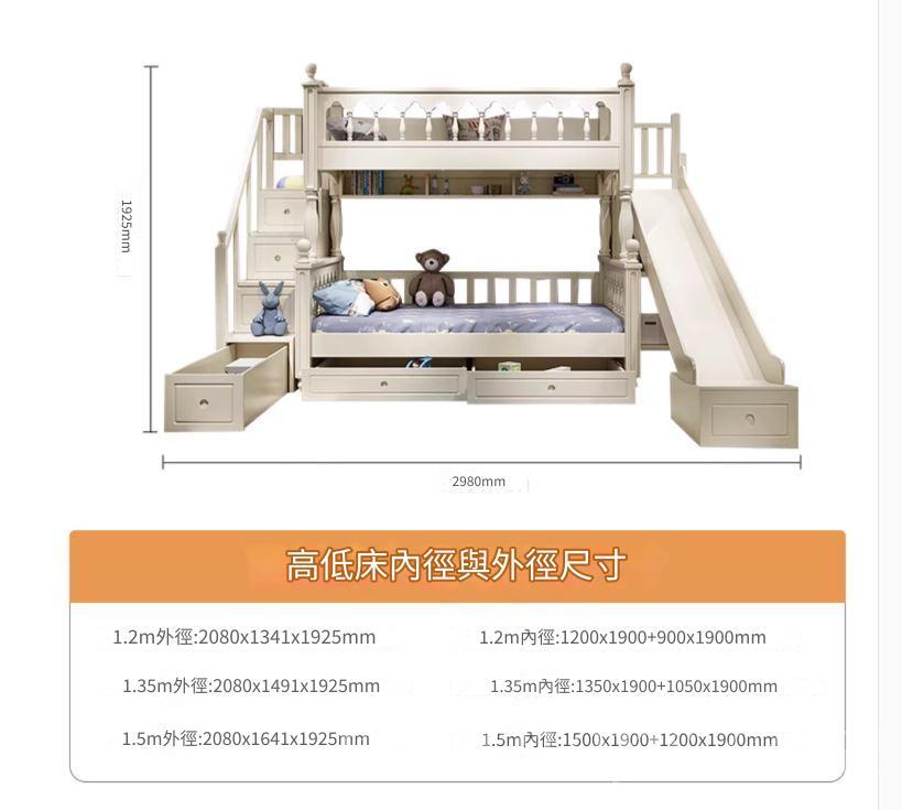 美式兒童床碌架床 雙層子母床  小朋友床*120cm/135cm/150cm （IS9160）