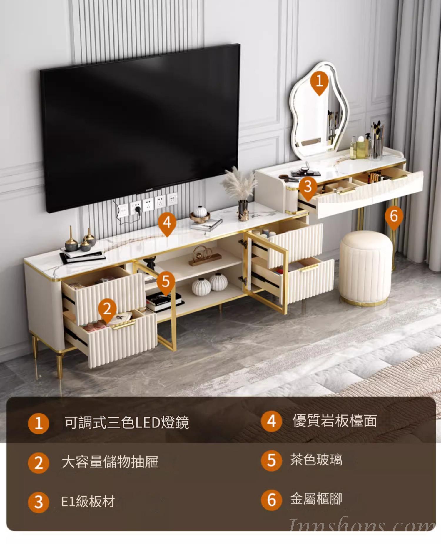 意式氣派系列 岩板 電視櫃 梳妝枱 一體式組合203cm/223cm*40cm*142cm,140cm/160cm*40cm*60cm,83cm*40cm*142cm (IS9164)