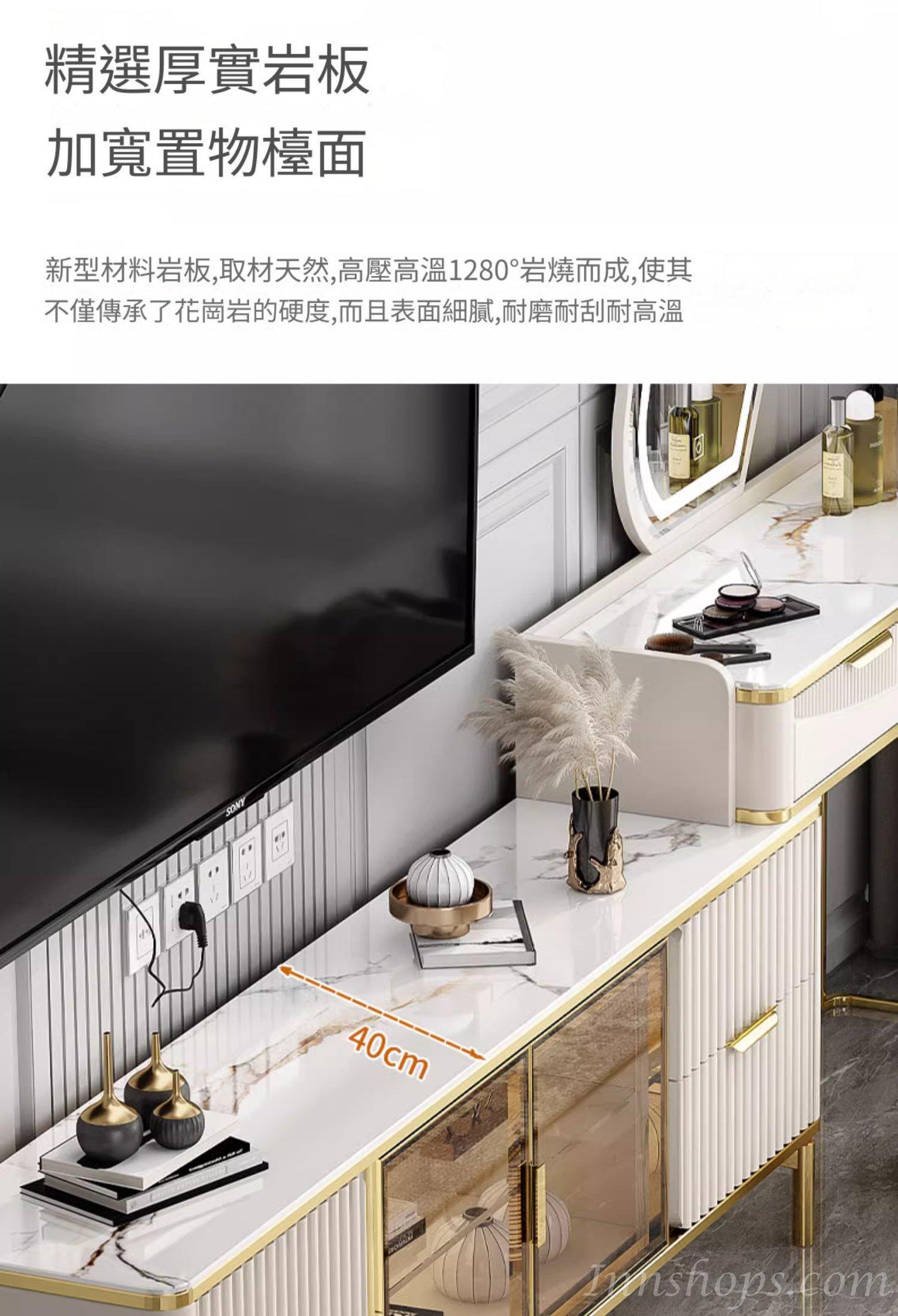 意式氣派系列 岩板 電視櫃 梳妝枱 一體式組合203cm/223cm*40cm*142cm,140cm/160cm*40cm*60cm,83cm*40cm*142cm (IS9164)