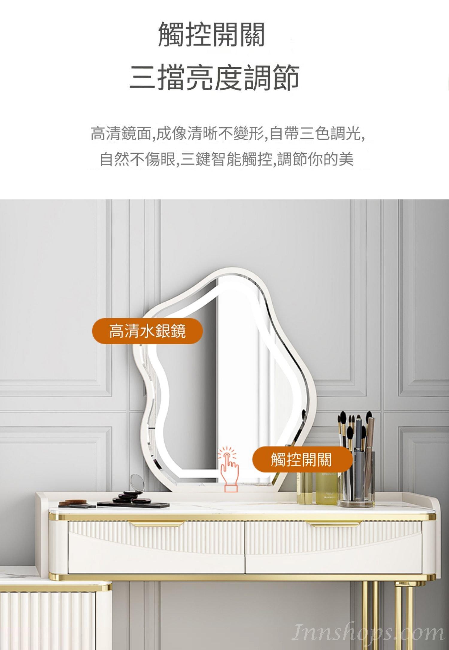 意式氣派系列 岩板 電視櫃 梳妝枱 一體式組合203cm/223cm*40cm*142cm,140cm/160cm*40cm*60cm,83cm*40cm*142cm (IS9164)