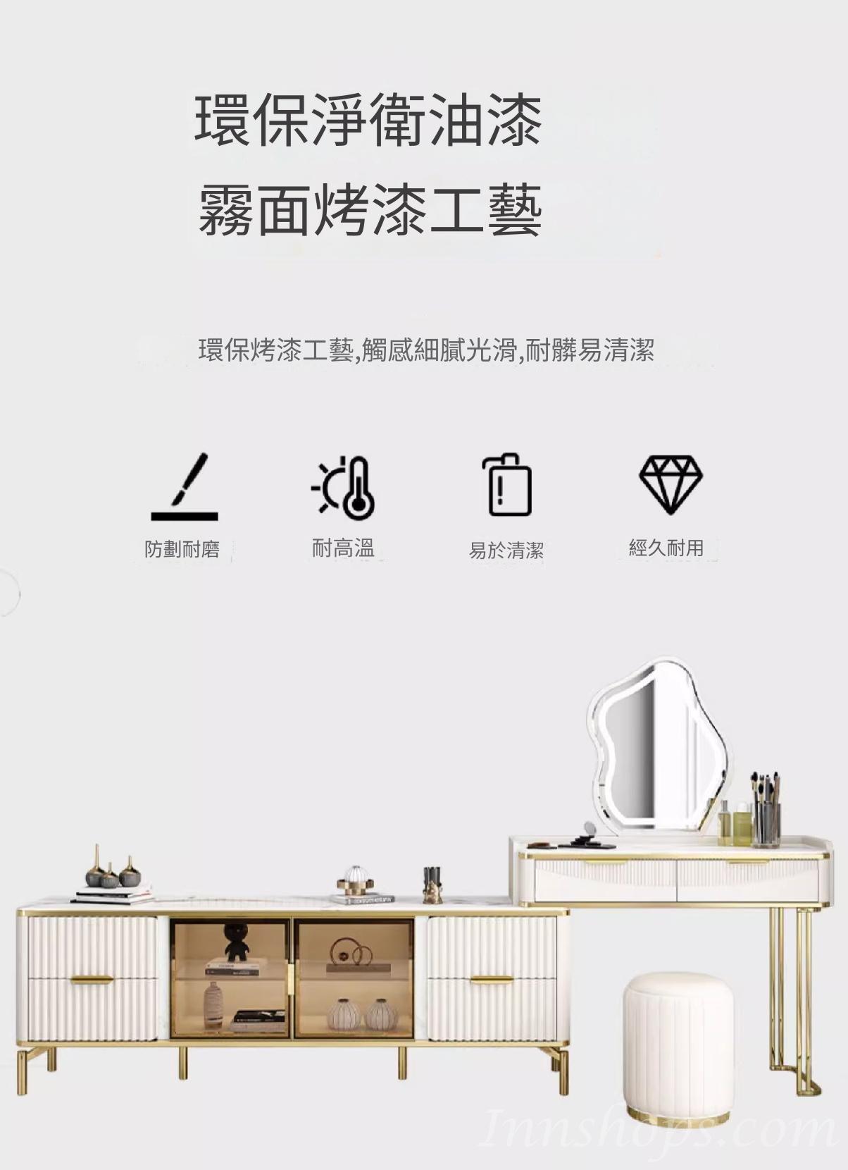 意式氣派系列 岩板 電視櫃 梳妝枱 一體式組合203cm/223cm*40cm*142cm,140cm/160cm*40cm*60cm,83cm*40cm*142cm (IS9164)