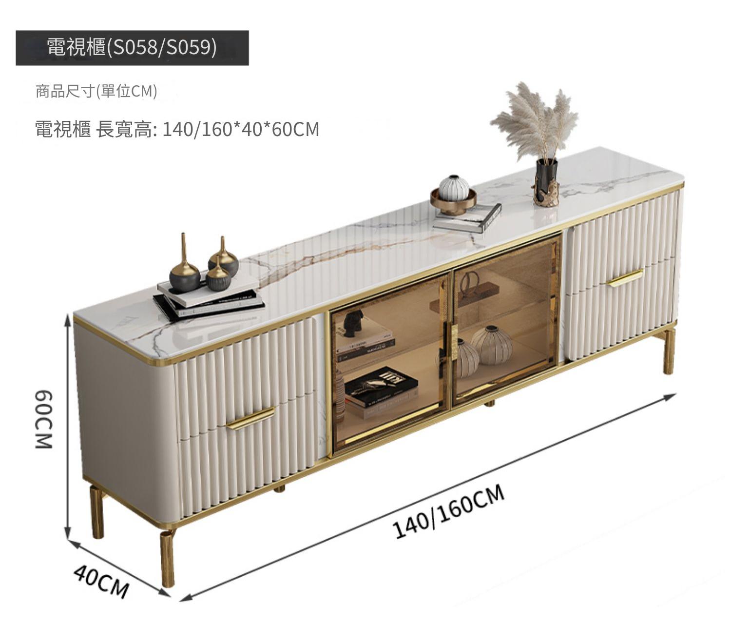 意式氣派系列 岩板 電視櫃 梳妝枱 一體式組合203cm/223cm*40cm*142cm,140cm/160cm*40cm*60cm,83cm*40cm*142cm (IS9164)