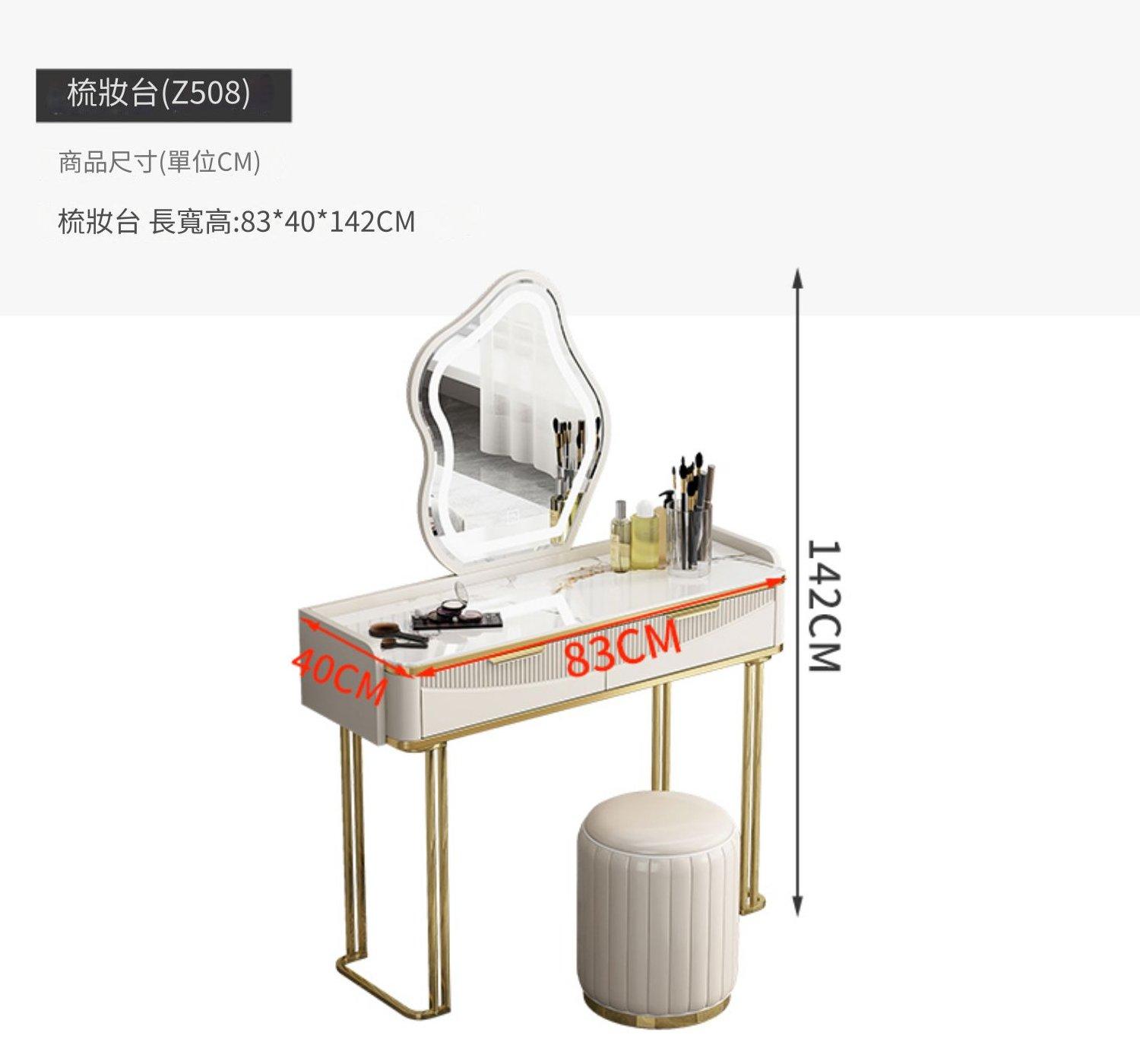 意式氣派系列 岩板 電視櫃 梳妝枱 一體式組合203cm/223cm*40cm*142cm,140cm/160cm*40cm*60cm,83cm*40cm*142cm (IS9164)
