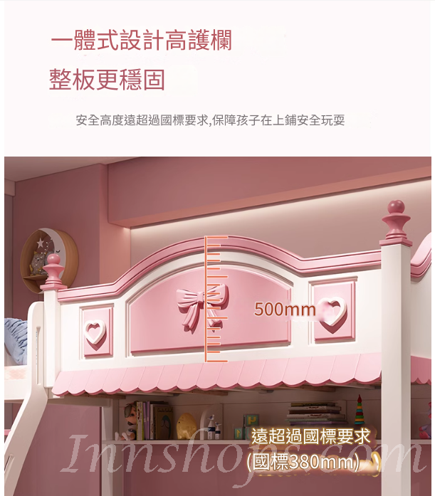 兒童皇國 粉紅蝴蝶結碌架床 小朋友床*120cm/135cm/150cm (IS9174)