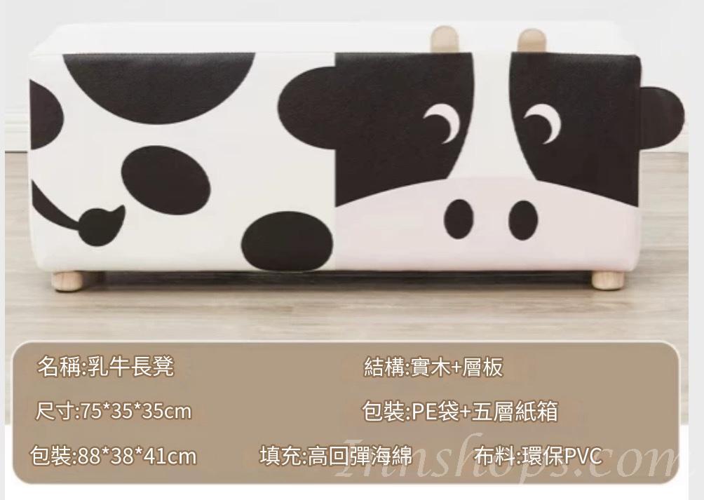 兒童皇國 幼稚園/playgroup  卡通動物梳化 椅子 圖書館座椅/小梳化 (IS9176_A)