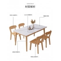 日式實木橡木岩板餐桌 /餐台餐椅組合 100/120/130/140/150/160cm (IS7584)