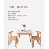 日式實木橡木岩板餐桌 /餐台餐椅組合 100/120/130/140/150/160cm (IS7584)