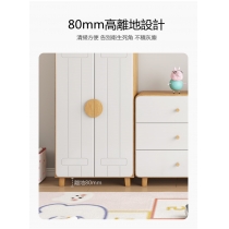 兒童皇國 收納衣櫃組合家具 環保童趣收納儲物櫃 70cm/110cm (IS7975)