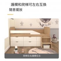 兒童皇國 儲物雙層櫃桶 組合床 小朋友床 (不包床褥)(IS8320)100cm/120cm/135cm/150cm/180cm  (不包床褥)(IS8320)