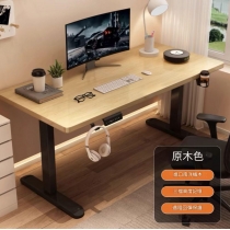 (陳列品一張 $499胡桃色) W100*D60*H71.8-116.8CM 時尚簡約 電動智能升降辦公桌書枱 電腦枱書桌 80cm/100cm/120cm/140cm/160cm (IS9149)