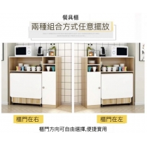 時尚系列 可移動伸縮折疊餐桌 蝴蝶枱 超薄多功能桌椅組合 120cm/140cm (IS9169)