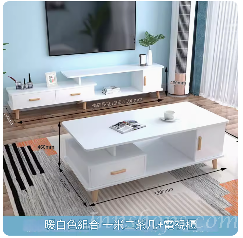 時尚伸縮電視櫃 茶几 100/120/130cm (IS7559)