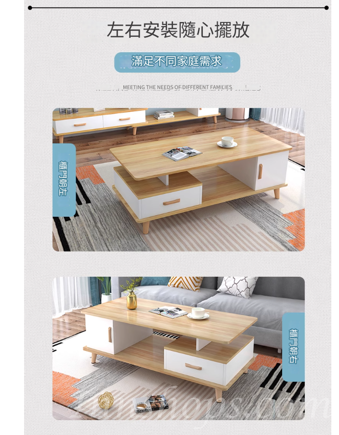 時尚伸縮電視櫃 茶几 100/120/130cm (IS7559)