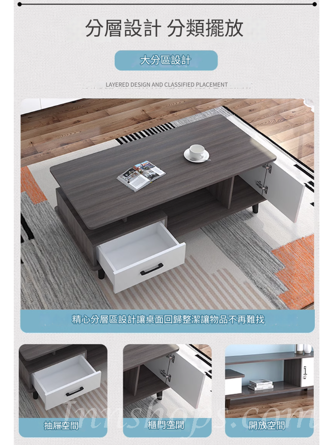 時尚伸縮電視櫃 茶几 100/120/130cm (IS7559)