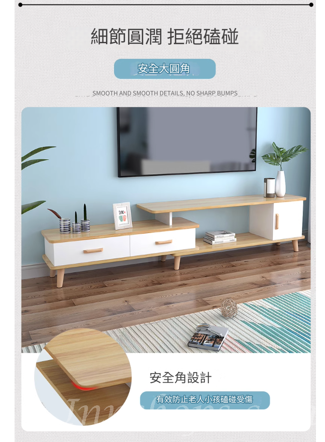 時尚伸縮電視櫃 茶几 100/120/130cm (IS7559)