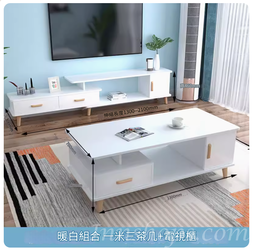 時尚伸縮電視櫃 茶几 100/120/130cm (IS7559)