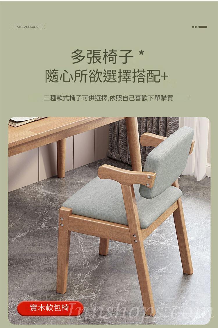 日式實木橡木 書桌  電腦枱 椅子組合 60/80/100/120/140cm(IS8431)