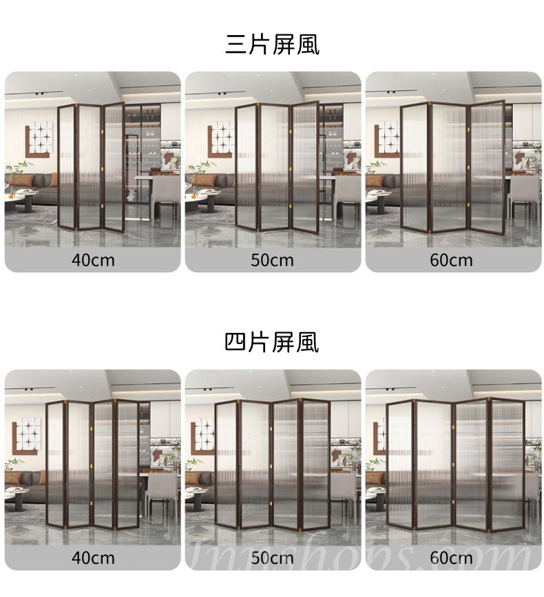 日式實木 仿長虹玻璃 屏風 玄關茶室 客廳屏風 80cm/100cm/120cm/150cm/180cm/160cm/200cm/240cm*2.5cm*180cm/190cm (IS9197