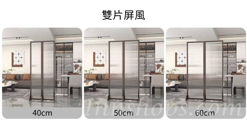日式實木 仿長虹玻璃 屏風 玄關茶室 客廳屏風 80cm/100cm/120cm/150cm/180cm/160cm/200cm/240cm*2.5cm*180cm/190cm (IS9197