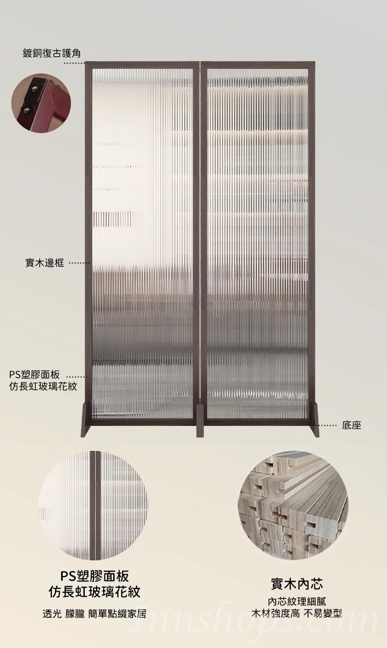 日式實木 仿長虹玻璃 屏風 玄關茶室 客廳屏風 80cm/100cm/120cm/150cm/180cm/160cm/200cm/240cm*2.5cm*180cm/190cm (IS9197