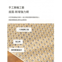 日式實木橡木系列 藤編 兩用 床頭茶几 櫈仔35cm*35cm*35cm (IS9194)