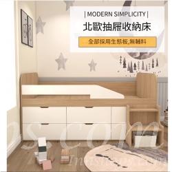 兒童皇國 儲物雙層櫃桶 組合床 小朋友床 (不包床褥)(IS8320)100cm/120cm/135cm/150cm/180cm  (不包床褥)(IS8320)