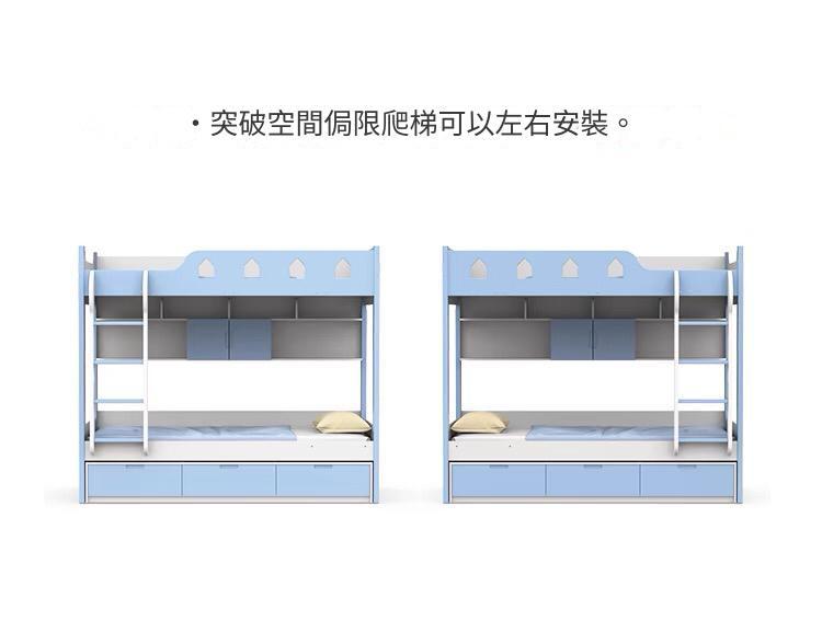 兒童皇國 碌架床 雙層床 小朋友床 90/100/120/135/150cm(不包床褥)（IS8503）