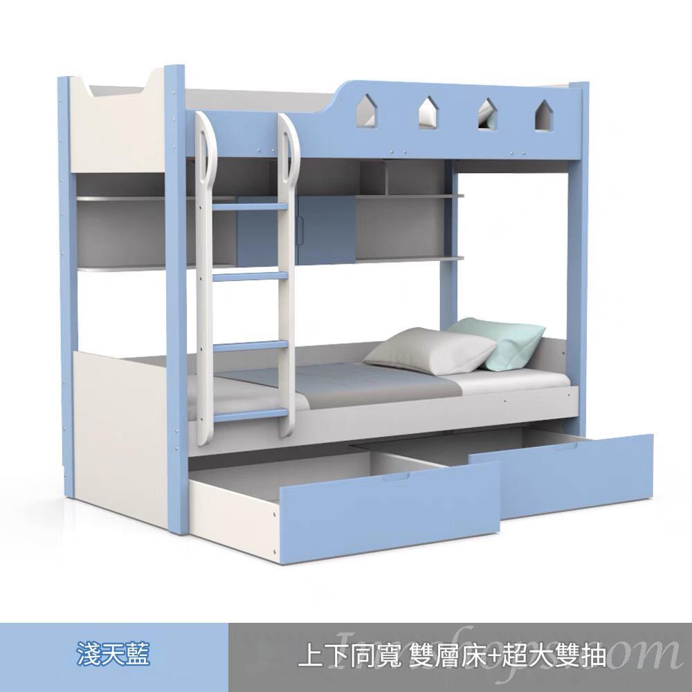 兒童皇國 碌架床 雙層床 小朋友床 90/100/120/135/150cm(不包床褥)（IS8503）