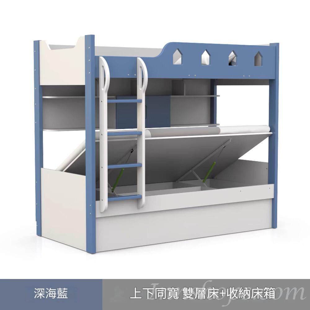 兒童皇國 碌架床 雙層床 小朋友床 90/100/120/135/150cm(不包床褥)（IS8503）