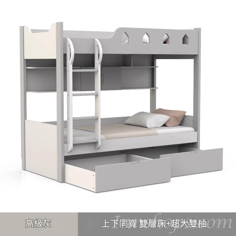 兒童皇國 碌架床 雙層床 小朋友床 90/100/120/135/150cm(不包床褥)（IS8503）