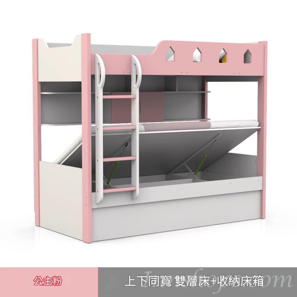 兒童皇國 碌架床 雙層床 小朋友床 90/100/120/135/150cm(不包床褥)（IS8503）